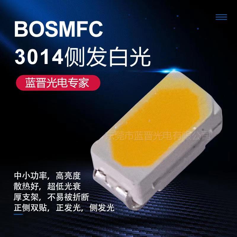 LED貼片的結構和功率原理你了解多少？