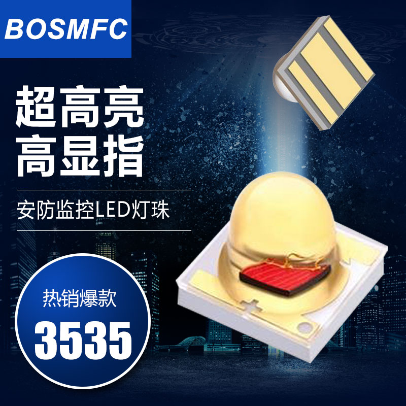 常用貼片led燈珠，它的電壓是多少呢？