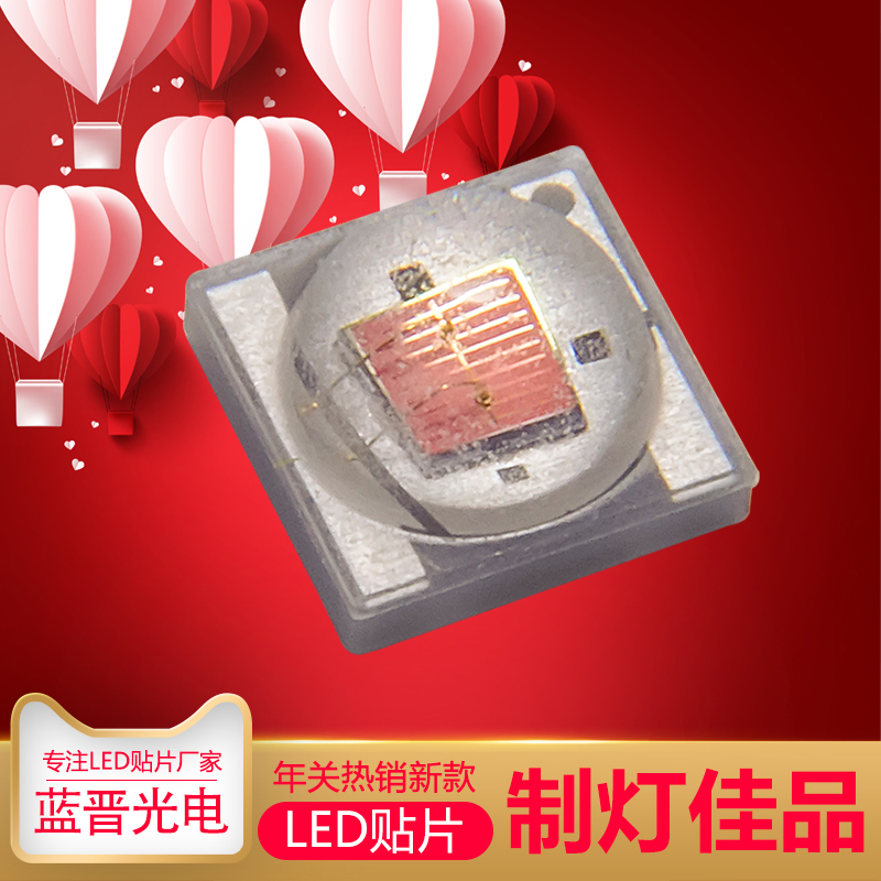 全彩LED發光原理揭秘