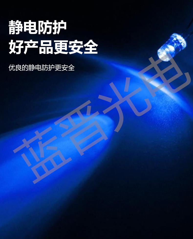 7020白光詳情頁_06.jpg