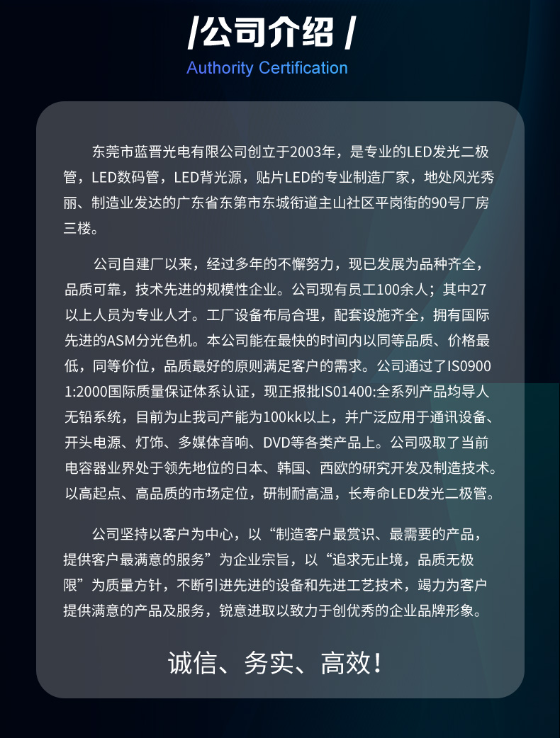 020-側發光冰藍_08.jpg
